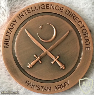 Pakistan Military Intelligence Directorate Challenge Coin img57745