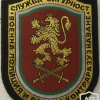 Bulgarian Military Security Service - Military Police and Military Counterintelligence Patch