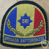 Romanian SRI Antiterrorist Unit Patch (Obsolete)