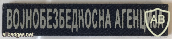 Serbian Military Intelligence Agency Patch img57910