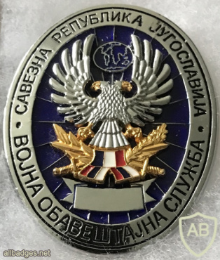 Serbian Military Intelligence Service Badge img57897
