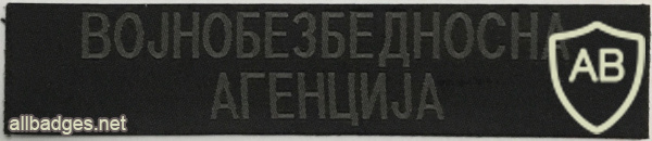 Serbian Military Intelligence Agency Patch img57909