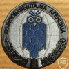 Serbian Military Intelligence Agency Patch img57913
