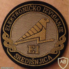 Croatian Military Electronic Reconnaissance Patch