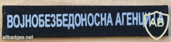 Serbian Military Intelligence Agency Patch img57911