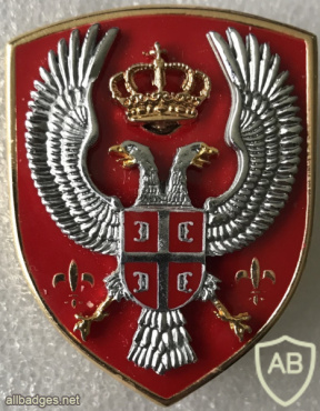 Serbian Military Security Agency Badge img57898