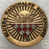 Bosnian National Security Service Badge (Obsolete)