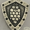 Serbian Military Intelligence Agency Enlisted Collar Badge