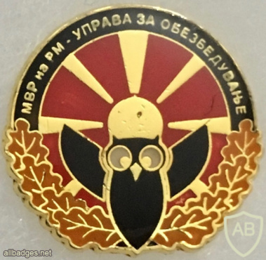 Macedonia - Police - Security Administration Pin img57861