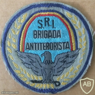 Romanian SRI Antiterrorist Unit Patch (Obsolete) img57866