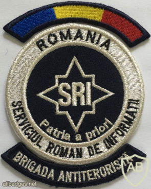 Romanian SRI Antiterrorist Unit Enlisted Patch img57868