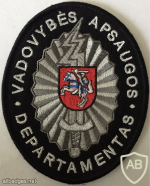 VAD Shoulder Patch img57851