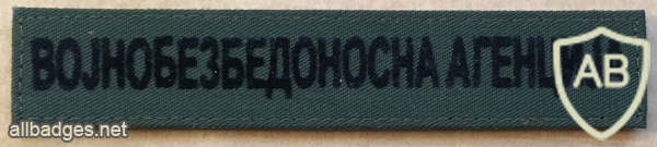 Serbian Military Intelligence Agency Patch img57908