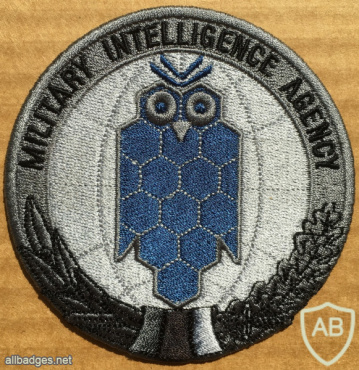 Serbian Military Intelligence Agency Patch img57912
