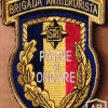 Romanian SRI Antiterrorist Unit Patch (Obsolete)
