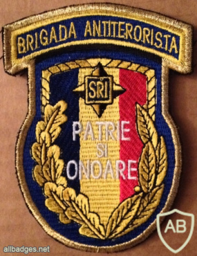 Romanian SRI Antiterrorist Unit Patch (Obsolete) img57871