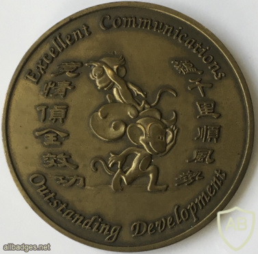 Taiwan Communications Development Office - Ministry of National Defense - Challenge Coin img58017
