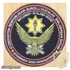 Uzbek Army Intelligence Patch