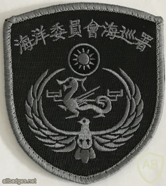 Taiwanese Coast Guard Intervention Unit Patch img58065
