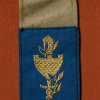 תג ישן מתש"ח חטיבת קרייתי חטיבה- 4 חטיבת חי"ש של "ההגנה" ולאחר מכן חטיבה סדירה בצה"ל.