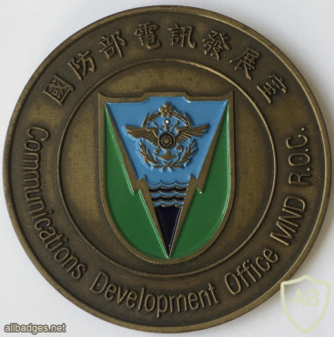 Taiwan Communications Development Office - Ministry of National Defense - Challenge Coin img58016
