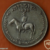 "שומריה" 1930 מיסודו של ארגון השומרים העבריים הכללי בארץ ישראל אברהם שפירא img58168