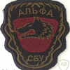 Ukraine SBU Antiterror Unit "Alpha" Beret Patch