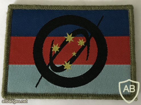 Defense Signals Directorate Australia Slouch Hat Patch img58176