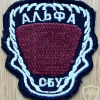 Ukraine SBU Antiterror Unit "Alpha" Beret Patch img58213