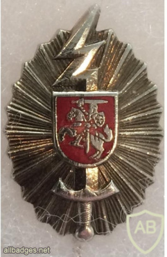 Lithuania VAD ID Lapel Badge img58246