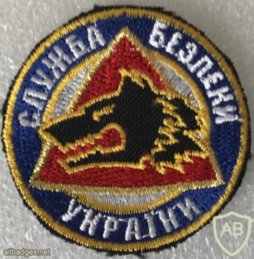 Ukraine SBU Antiterror Unit "Alpha" Patch img58430