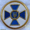Security Service of Ukraine patch img58293