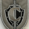 RUSSIAN FEDERATION FSB - Special Purpose Center - Smerch Group "C" - anti-drug agency sleeve patch