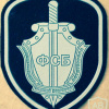 Russia - Federal Security Service (FSB) Patch img58284