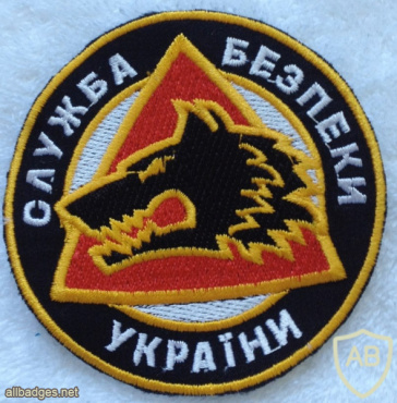 Ukraine SBU Antiterror Unit "Alpha" Patch img58435