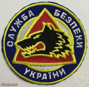 Ukraine SBU Antiterror Unit "Alpha" Patch img58433