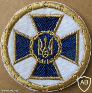 Security Service of Ukraine patch img58298