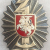 Lithuania VAD Breast Badge img58323