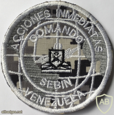 Venezuela - SEBIN - Immediate Action Commandos Patch img58411