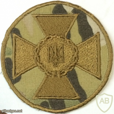 Security Service of Ukraine patch img58313