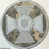 Security Service of Ukraine patch img58314