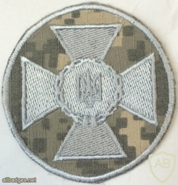 Security Service of Ukraine patch img58314