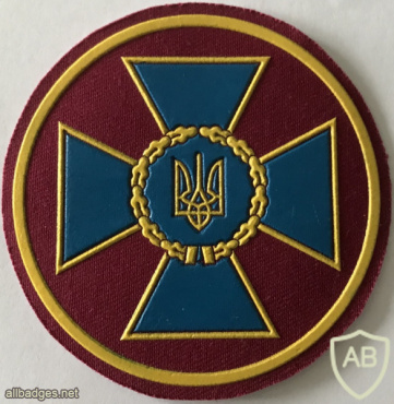 Security Service of Ukraine patch img58296