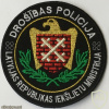 Latvia Security Police patch