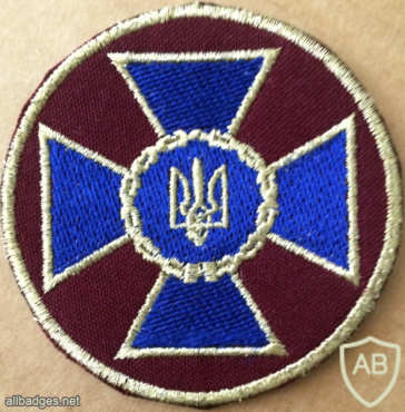 Security Service of Ukraine patch img58306