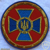Security Service of Ukraine patch img58303