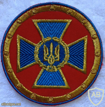 Security Service of Ukraine patch img58303