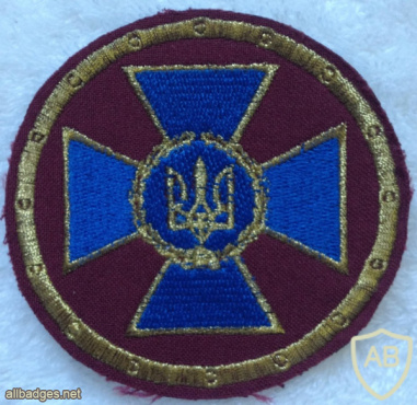 Security Service of Ukraine patch img58302