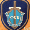 Russia - Federal Security Service (FSB) Patch