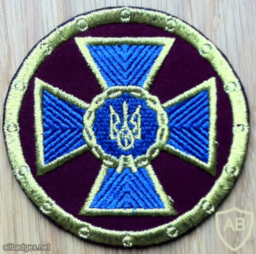 Security Service of Ukraine patch img58294